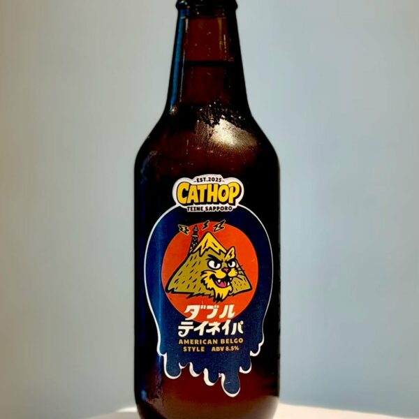 新規入荷ビールのお知らせ(CATHOP)
