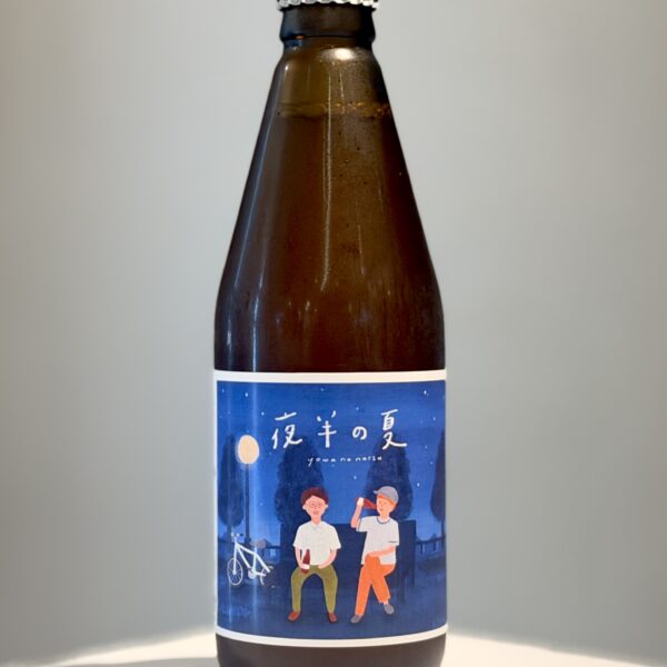 新規入荷ビールのお知らせ(しもかわ森のブルワリー)