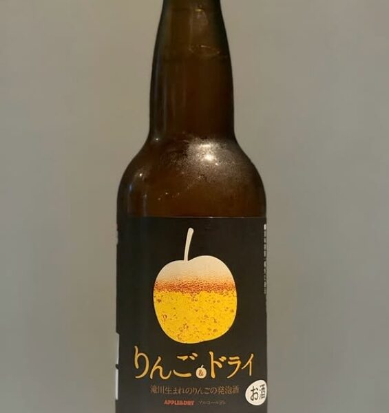 新規入荷ビールのご案内(滝川クラフトビール工房)