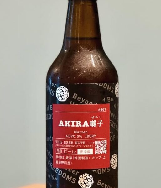 新規入荷ビールのご案内(忽布古丹醸造)