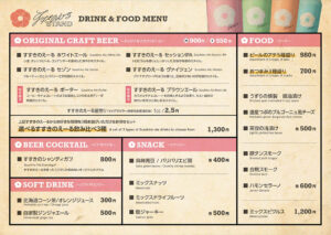 24_05_menu_01-02
